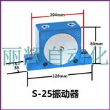 s25(dng)