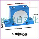 s30(dng)