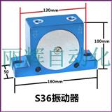 s36(dng)