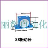 s8(dng)